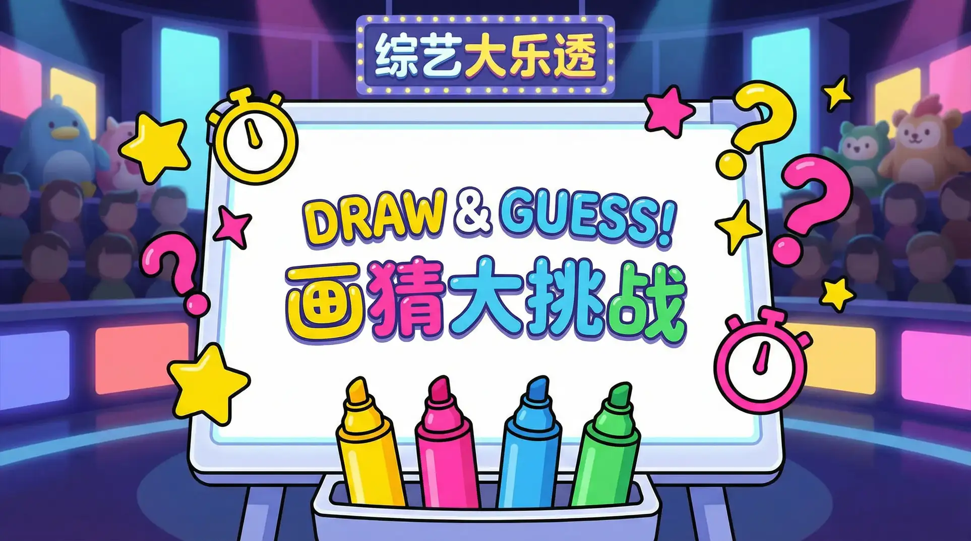 最美情侣免费视频观看 综艺日历插画